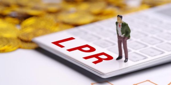 盈富配资 中国6月LPR将公布